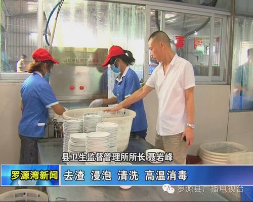 加强餐饮具集中消毒服务单位检查，筑牢群众食品安全防线