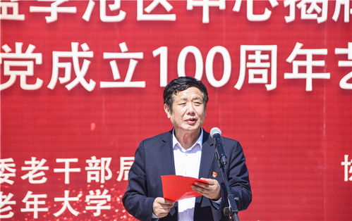 银龄歌舞颂党恩，志愿服务暖人心——记一次别开生面的社区“赶大集”活动